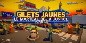 黄色背心正义之锤 v1.0.5 游戏下载 截图