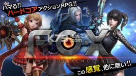 狐狸杀戮的火焰 v1.1.3 游戏下载 截图