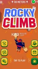 天生攀爬者 v1.0.9 下载 截图