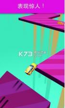 滑动飞车 v1.0 游戏下载 截图