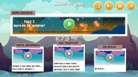 Maine Lent v1.05 游戏下载 截图