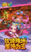 三国信长 v1.0.0 至尊版下载 截图