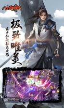 八仙封神传 v1.0.627 安卓正版 截图