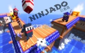 Ninjado v1.23 游戏下载 截图