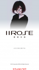 IIROSE蔷薇花园 v1.55 app下载 截图