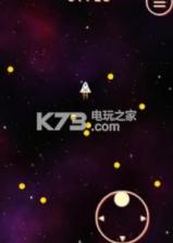 星云飞行员 v1.0.4 游戏下载 截图