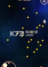 星云飞行员 v1.0.4 游戏下载 截图