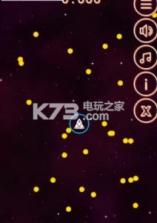 星云飞行员 v1.0.4 游戏下载 截图