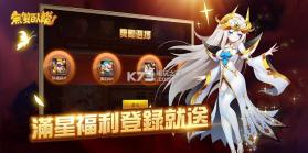 无双卧龙 v1.6.437 手游下载 截图