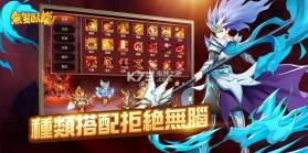 无双卧龙 v1.6.437 手游下载 截图