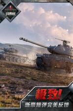 坦克世界闪击战 v10.8.0.442 外服下载 截图