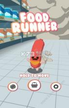 food runner v1.0 游戏下载 截图