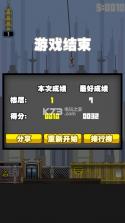 抖音都市摩天楼 v1.1.4 安卓版下载 截图