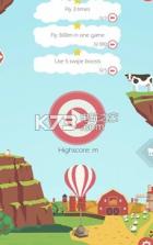 气球骑士 v1.31.11 游戏下载 截图