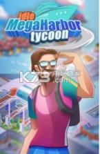 Idle Harbour Tycoon v1.0 破解版下载 截图