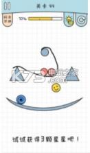 黑洞之路 v1.0.2 游戏下载 截图