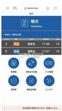 相模列车向前走 v1.0.1 游戏下载 截图