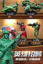 兵人大战 v3.246.0 安卓版下载 截图