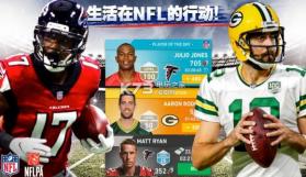 NFL 2019 v1.12 游戏下载 截图