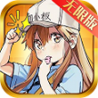 冒险与挖矿无限版 v1.1.5 ios