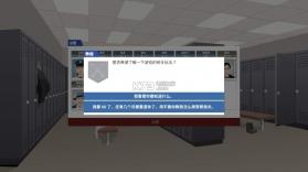 This Is the Police v1.1.3.0 手机版下载 截图