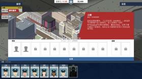 This Is the Police v1.1.3.0 手机版下载 截图