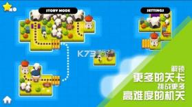 星岛谜语 v1.31 苹果版 截图