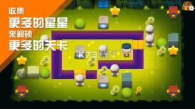 星岛谜语 v1.31 苹果版 截图