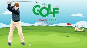 玩尽高尔夫 v1.1 下载 截图