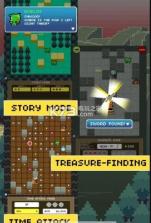 去不去 v1.3.2 破解版下载 截图