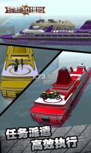 轮船3d模拟 v1.0 游戏下载 截图
