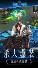 龙魂魔剑 v1.1.2.0 手游下载 截图