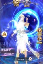 龙魂魔剑 v1.1.2.0 手游下载 截图