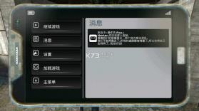 Slaughter 2 Prison Assault v1.25 免费版下载 截图