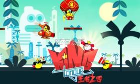 王者之舌 v1.2.4 游戏下载 截图