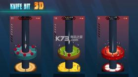 Knife Throw 3D v2.18 下载 截图