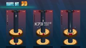 Knife Throw 3D v2.18 下载 截图