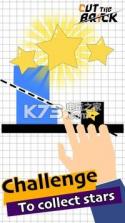 Cut The Brick v0.0.2 下载 截图