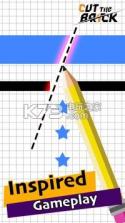 Cut The Brick v0.0.2 下载 截图