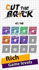 Cut The Brick v0.0.2 下载 截图