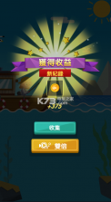 Fun Fishing My Pet v1.0.7 游戏下载 截图