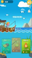 Fun Fishing My Pet v1.0.7 游戏下载 截图