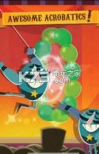 杂技演员 v1.2.0 游戏下载 截图