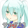 Sakagami3 v1.1 游戏下载