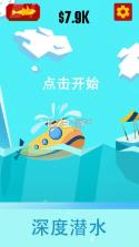 Diving Fishing v1.5.1 下载 截图