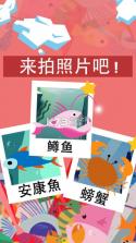 Diving Fishing v1.5.1 下载 截图