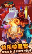 十万个大魔王 v1.1.2 免费版下载 截图