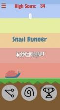 蜗牛赛跑者 v2.0 安卓版下载 截图