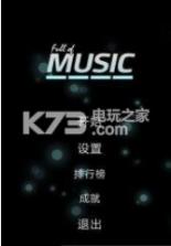 full of music v1.9 最新版下载 截图