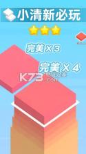 摩天塔3D反应堆 v1.0.1 下载 截图